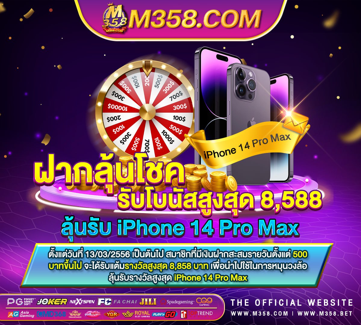 pussy888เครดิตฟรี